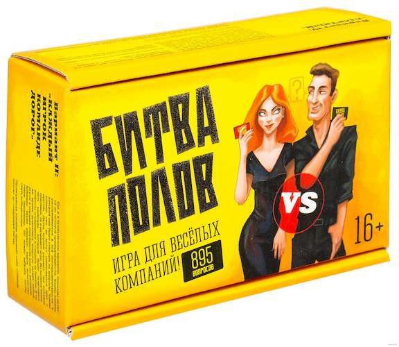 Обзор и описание настольной игры "Битва полов"