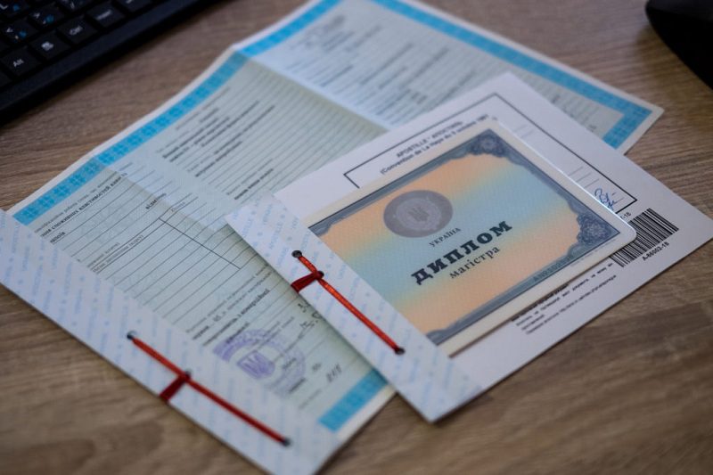 Де зробити апостиль на диплом?