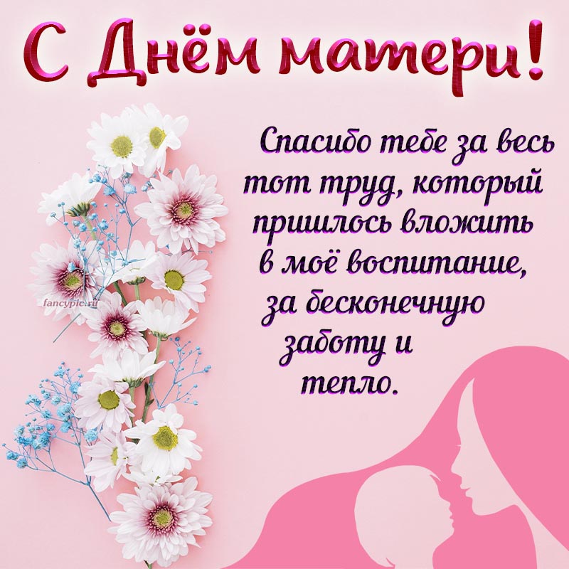 открытка