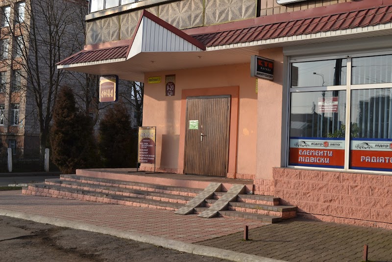 Афіна