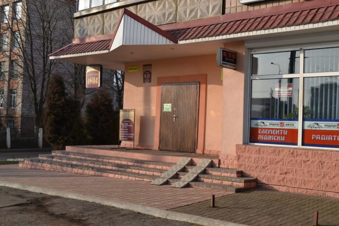 afina-rivne