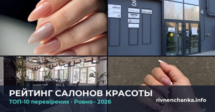 top-beauty-hub-featured-ru