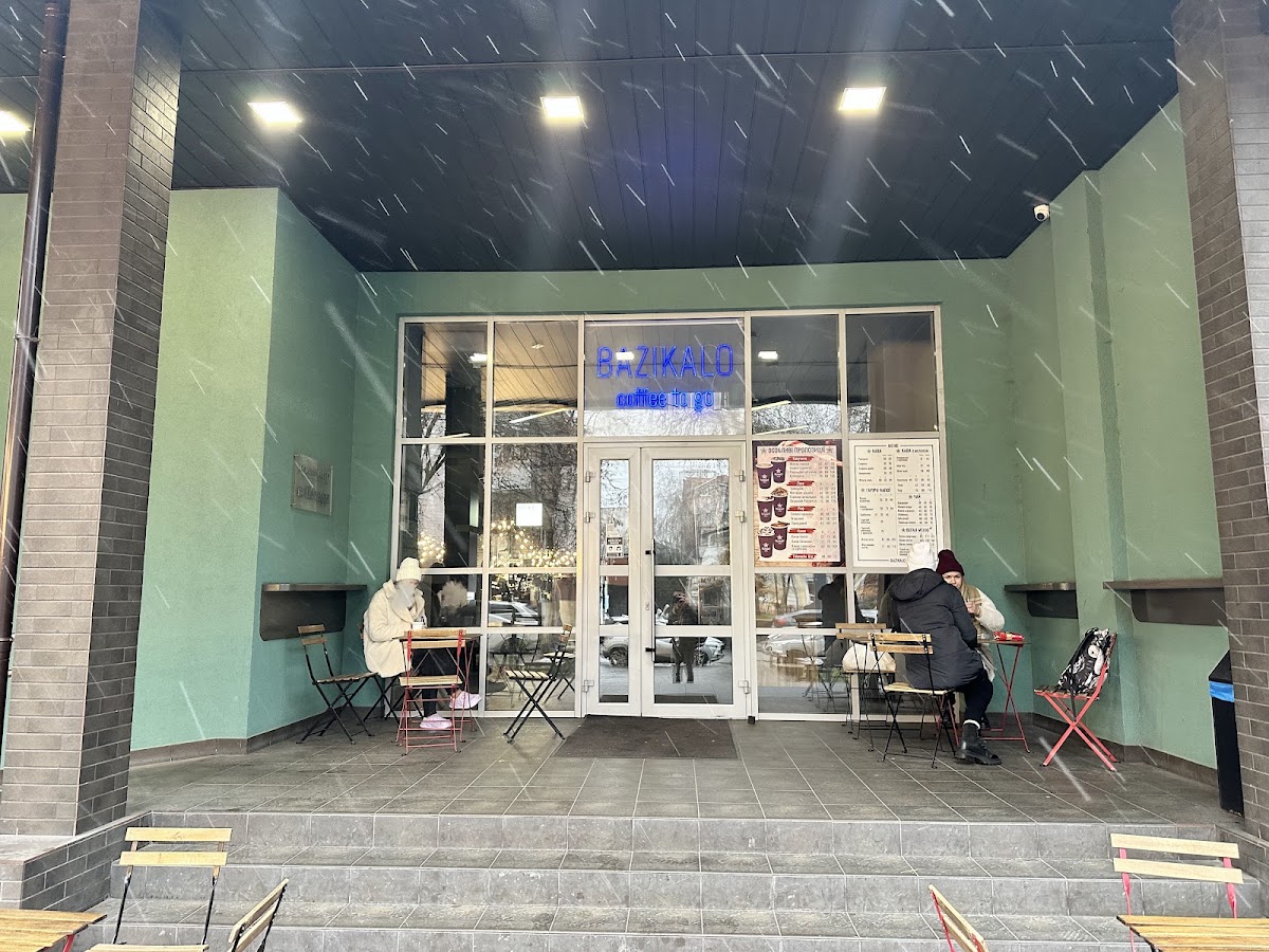Bazikalo Базікало (Петлюри) — Cafe